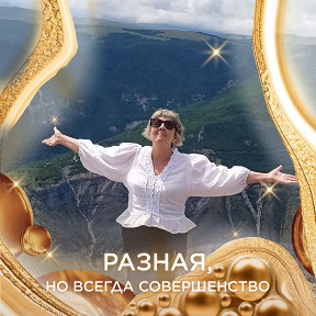 Фотография от Инна Нужина