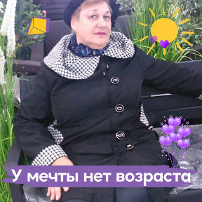 Фотография от ТАТЬЯНА Ф