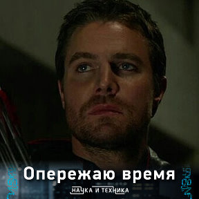 Фотография от 🖤Oliver Queen DARK ARROW🏹🏴‍☠️