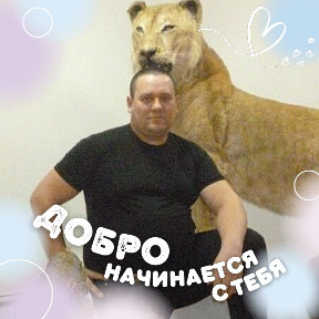 Фотография от Павел Ефремов