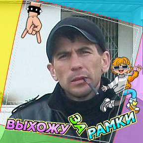 Фотография от ☢️۩۞۩ Валера Валерий ۩۞۩☢️