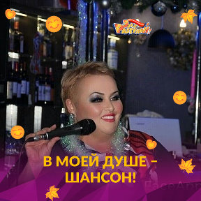 Фотография от 🎤ЛЮДМИЛА🎤 ОРЛОВА (Буранко)