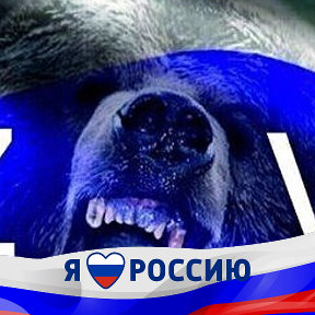 Фотография от Денис Россия Z