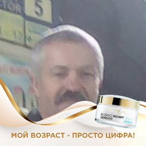 Фотография от Вагид Юнусович