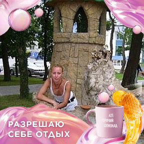 Фотография от Галина Плотникова(Головко) КЛ