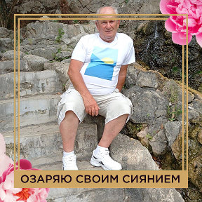 Фотография от СЕРГЕЙ и ОЛЕНЬКА Новиковы