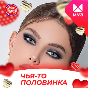 Фотография от АНтониНА🎀 ♥️🎀♥️🎀♥️