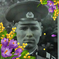 Генадий Никифоров