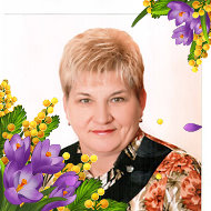 Валентина Гуль-анищенко