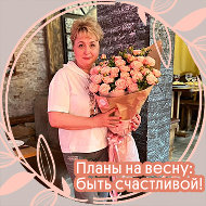 Нина Баскакова