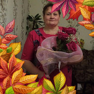 Ольга Арнаутова