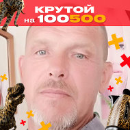 Сергей Акмолович