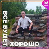 Игорь Кураев