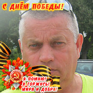 Анатолий Ваганов