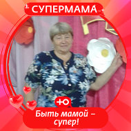 Зинаида Денисова