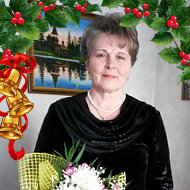 Валентина Тагиль