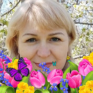 Светлана Александрова