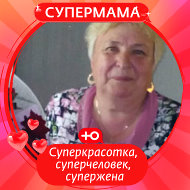 Нина Медведева