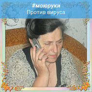 Екатерина Писняк