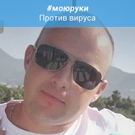 Алексей Виноградов