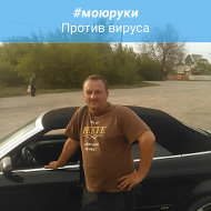 Александр Домбровский