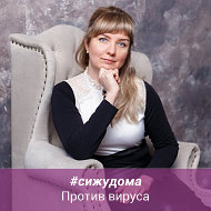 Ирина Калнаус