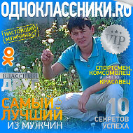 Abduraximov Мuxriddin