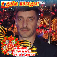 Евгений Близнюк