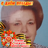Татьяна Маракина