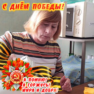 Ольга Калюгина
