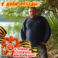 Олег Тетюев