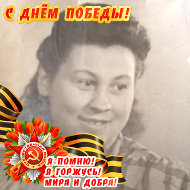 Елена Олейникова