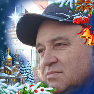Валерий Поносов