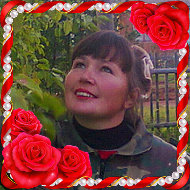 Светлана Багнаева