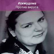 Елена Жилинская
