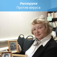 Надежда Сакулина