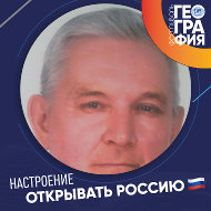 Александр Коркин