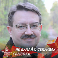 Олег Шилов