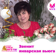 Ольга Землянова