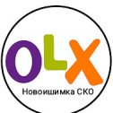 Фотография от Новоишимка Объявления