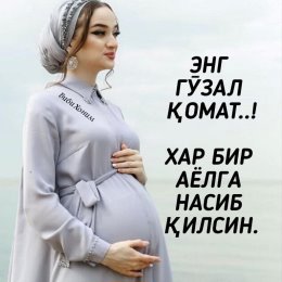 Фотография "#Alhamdulillah🤰🤰🤰👸🤴 "