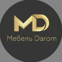 Фотография от Мебель Darom