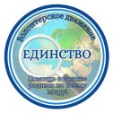 Фотография от Елена Задорожная