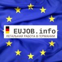 Фотография от EUjob Работа в Германии