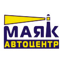 Фотография от Автоцентр Маяк