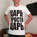 Фотография от Василий Калачев