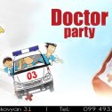 Фотография "Keep calm and Party like a doctor tel. (099) 094493338 Moskovyan 31 https://www.facebook.com/events/142044006207639/?ti=cl"