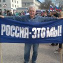 Фотография "На Первомае в родном городе

И от чудских берегов 
    До ледяной Колымы
Всё это наша земля,
    Всё это мы!"