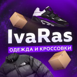 Фотография от IvaRas Одежда кроссовки