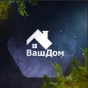 Фотография от Ваш дом 89000430019